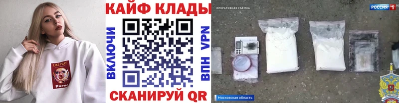 Сколько стоит Кондопога COCAIN Псилоцибиновые грибы ГАШ Бошки Шишки Меф мяу мяу