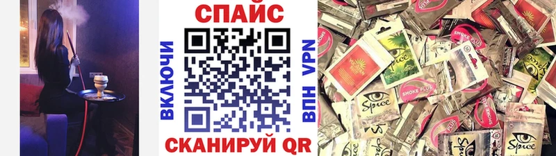 Бутират бутик Кондопога