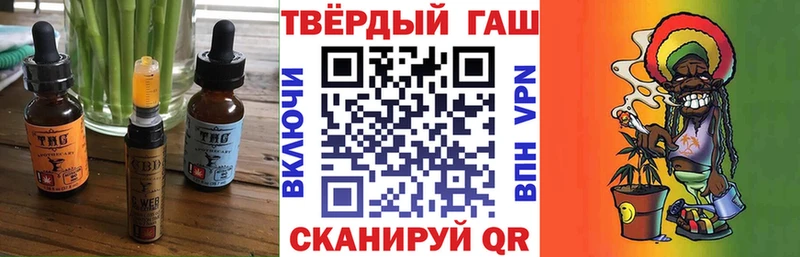 продажа наркотиков Кондопога Canna-Cookies марихуана