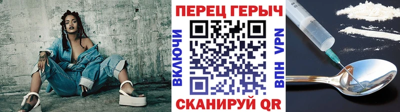 где купить   Кондопога  Героин хмурый 