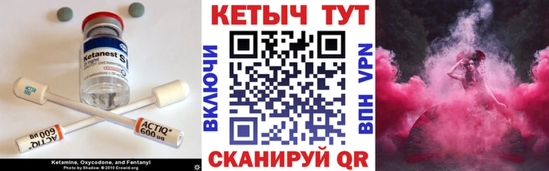 ОМГ ОМГ вход  Кондопога  КЕТАМИН VHQ 