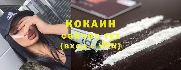кокаин VHQ Алексеевка