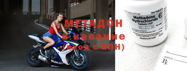мефедрон Алзамай