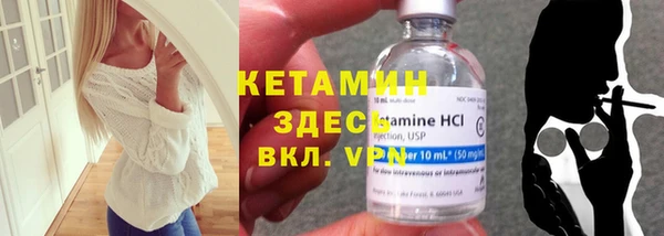 кокаин VHQ Алексеевка