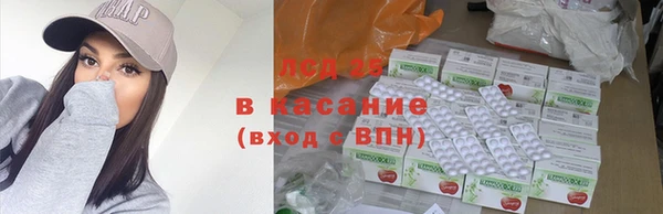 кокаин VHQ Алексеевка