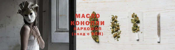 мефедрон Алзамай