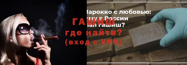 кокаин VHQ Алексеевка