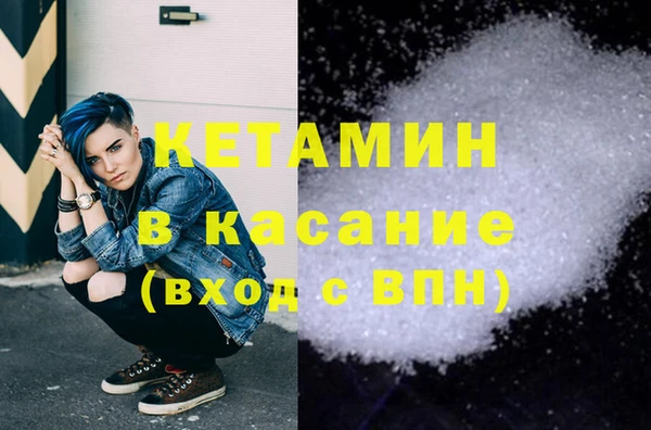 герыч Осташков