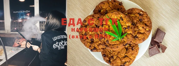 мефедрон Алзамай