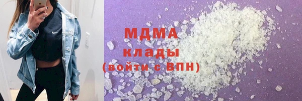 кокаин VHQ Алексеевка
