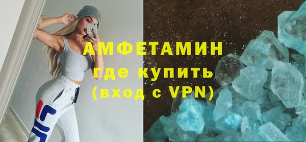 кокаин VHQ Алексеевка