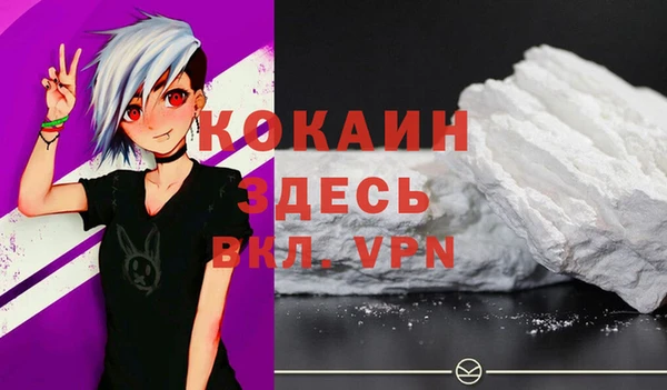 кокаин VHQ Алексеевка