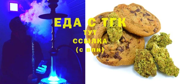 молекула духа Осинники