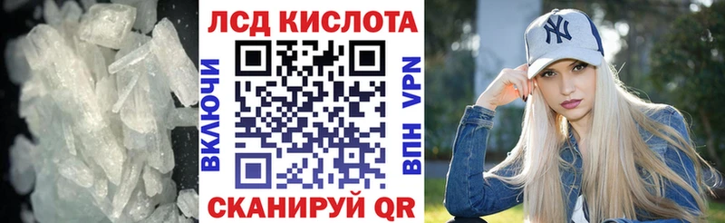 блэк спрут tor  Кондопога  Лсд 25 экстази кислота 