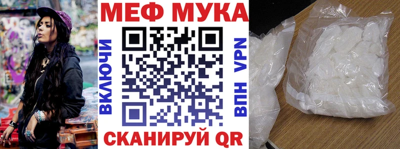 МЕФ VHQ  Кондопога 
